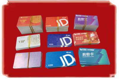 曲靖烟酒回收JD购物卡.jpg
